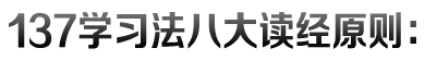 137ѧϰ˴ԭ