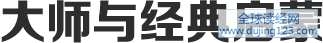 ʦ뾭
