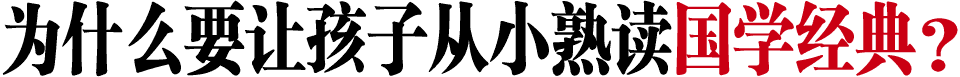 ΪʲôҪСѧ䣿